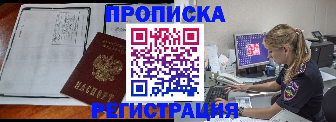 форма 3 в Белореченске